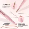 Ming Xizhi Delineador de Gusano de Seda de Doble Punta Sombra Iluminadora Natural Dos en Uno Impermeable y No Fácil de Correr Bolígrafo de Gusano de Seda Transfronterizo