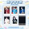 Un Conjunto de 5 Fotos Polaroid Firmadas por Celebridades, Dilireba, Ao Ruipeng, Liu Yuning y Li Landi, el Mismo Regalo