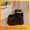 Diseño de Nicho Suela Gruesa Cómoda Adelgazante Botas de Nieve para Mujer 2026 Otoño Invierno Nuevas Botines Cortos Versátiles Retro