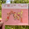 Ímãs de geladeira com fonte metálica, ímãs de geladeira temáticos de cidade, produtos culturais e criativos, ímãs de geladeira de Xuzhou, lembrancinhas de viagem no atacado