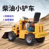 Empilhadeira Pequena Diesel Tração nas Quatro Rodas Canteiro de Obras Engenharia Civil Terraplanagem Diesel Empilhadeira Pequena Criação Doméstica Carregador de Esterco