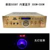 Amplificador de potencia de 5.1 canales para el hogar, karaoke, USB, Bluetooth y tarjeta enchufable.