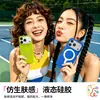 Funda de Silicona Líquida Burom Color Dopamina Bloqueo de Color Compatible con Apple 18Promax Fuerte Succión Magnética 17pro Tacto de Piel