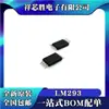 Chip IC Comparador Lm293Pt Lm293 Smd Tssop-8 Original Novo com Serigrafia 293