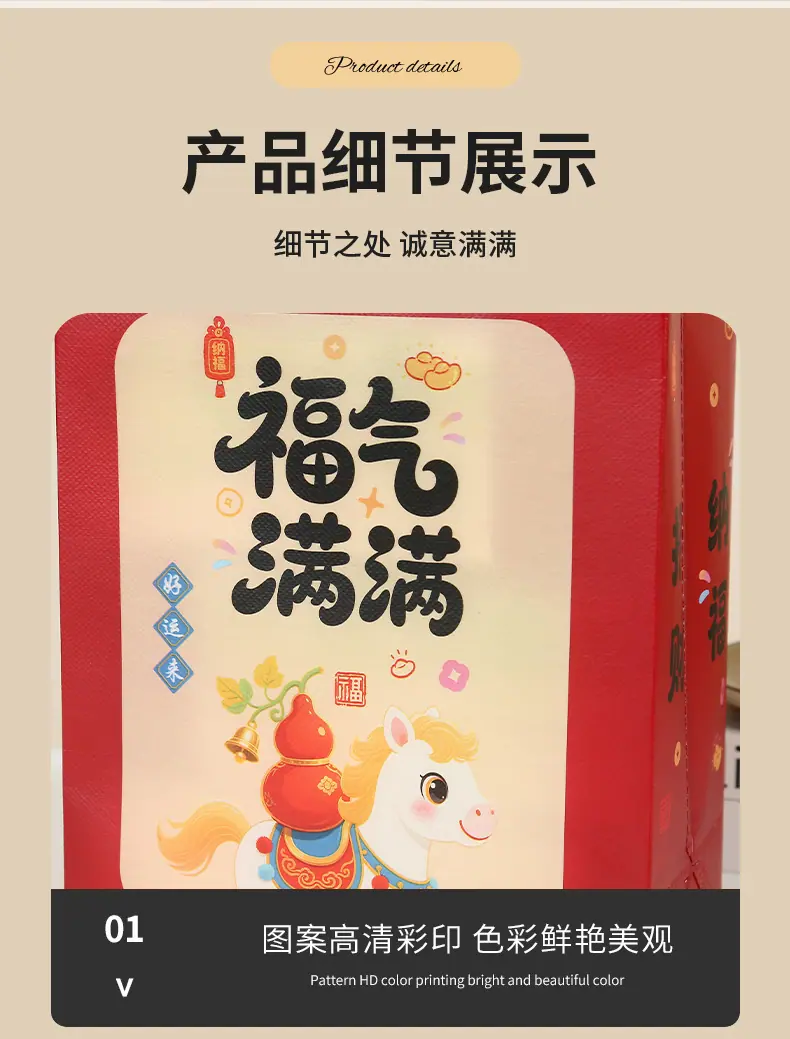 袋子_13.jpg