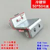 Fixador em forma de Z de aço inoxidável, suporte de canto grande galvanizado, conector de ângulo reto de 90 graus, acessório em forma de suporte, chapa de ferragens.