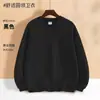 Sudadera de Alta Gama con Cuello Redondo, Ropa de Trabajo Personalizada para Catering con Logo Impreso en Ropa de Trabajo Bordada para Restaurante Haidilao Hot Pot Barbecue