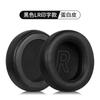 Adecuado para la cubierta de auriculares HECATE Walker G5BT, orejeras g5bt, cubierta de cuero para juegos de deportes electrónicos, almohadilla de algodón de repuesto para los oídos
