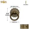 Anillo de Tirador de Latón, Estilo Retro Chino Nuevo Anillo Redondo para Puerta de Gabinete de Muebles de Cobre Puro, Anillo de Cobre Simple, Cajón, Tirador de Gabinete de Medicina Herbal