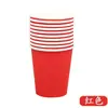 Vasos de Papel Desechables de Colores, Vasos Decorativos para Fiesta de Picnic, Suministros Novedosos de Color Sólido Rayado para Fiesta de Cumpleaños