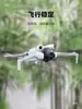 Adequado para Drone Dji Dji Mini4Pro Hélice 6030F Redução de Ruído Asa Acessórios para Drone