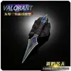 Mercancía del Juego Valorant Vct Cuchillo Garra Modelo de Arma de Metal Cuchillo Castigo Divino Colgante Cuchillo Mariposa Adorno No Afilado