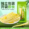 Brotes de Bambú Encurtidos Famosos en Internet, Brotes de Bambú Frescos y Crujientes, Tiras de Brotes de Bambú Ácidas y Picantes, Brotes de Bambú Pelados a Mano, Deliciosos Snacks, Listos para Comer, Venta al por Mayor