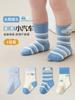 Calcetines para Bebé Estilo Otoño e Invierno Calcetines Infantiles de Media Caña Sin Costuras Bebé Recién Nacido Calcetines Infantiles Sin Costuras con Borde Suelto Clase A