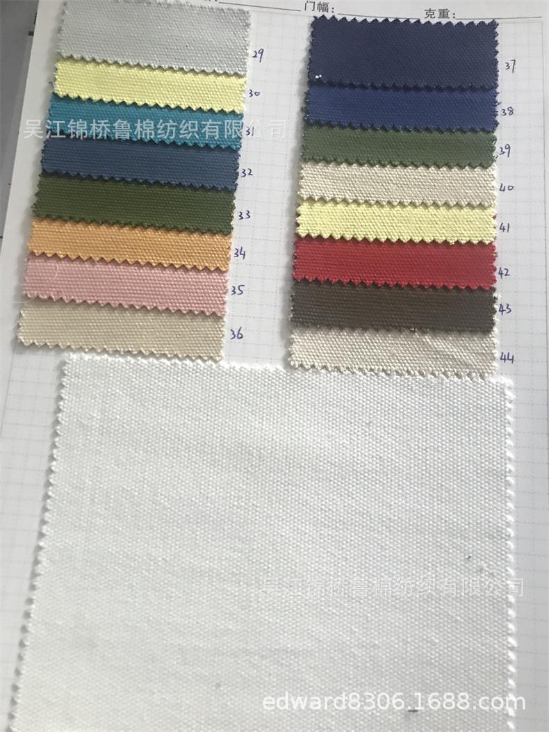 16安帆布2.jpg