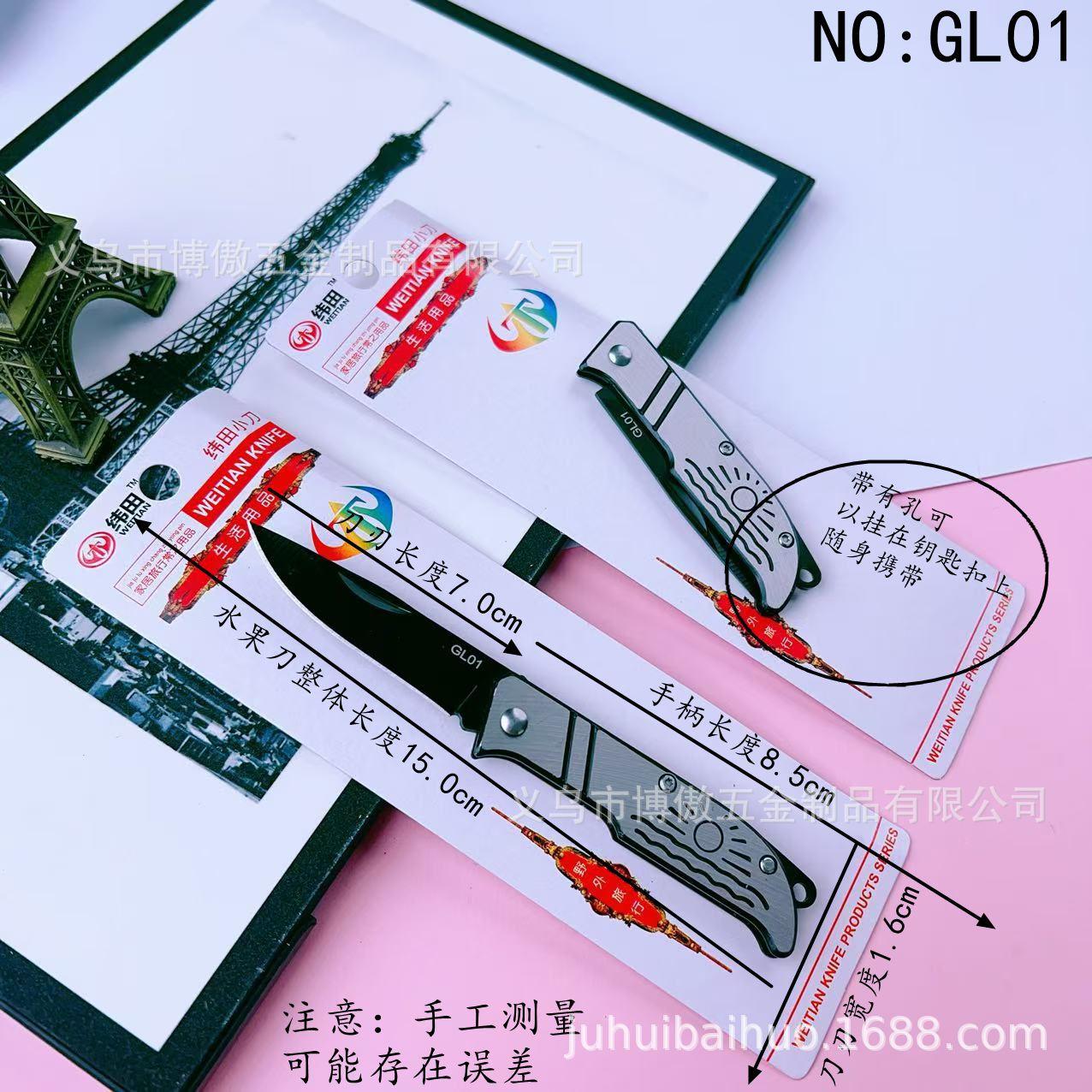 微信图片_20250504155720