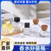 Botella de Perfume Cónica Invertida Personalizada Transfronteriza 30ml 50ml Botella de Spray a Presión a Prueba de Fugas Botella Recargable Botella de Perfume de Vidrio Espesado