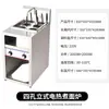 Cocedor de Fideos Comercial, Vertical de Seis Cabezales, Control Inteligente de Temperatura, Temporizador Eléctrico, Cocedor de Sopa de Fideos Multifuncional de Mesa