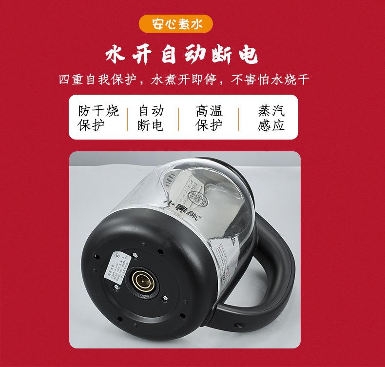 小蜜熊水壶_05