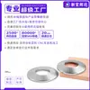 Arandelas de acero inoxidable 304 con forma de mariposa, de una cara grabada, arandelas dentadas antideslizantes, arandelas de seguridad, M4, M5, M6, M12, M16, M20