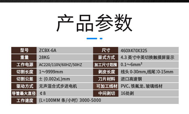 ZCBX-101L_04.jpg