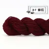 Fio Acrílico Jiangnan Puro Médio Espesso Lã Fio Acrílico Artesanal Crochê Chinelos Almofada Chapéu Super Macio 48g