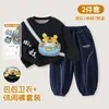 Bolsa Coelho Lomi Nova Roupa Infantil Conjunto de Moletom Estiloso para Meninas e Meninos Duas Peças Primavera e Outono Popular Calça Versátil