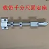 Accesorios para Máquinas de Empaque: Cinta portadora, Placa de sujeción de cinta, Sujetador de resorte de cinta, Polea, Tope de sellado en caliente y frío, Rodillo