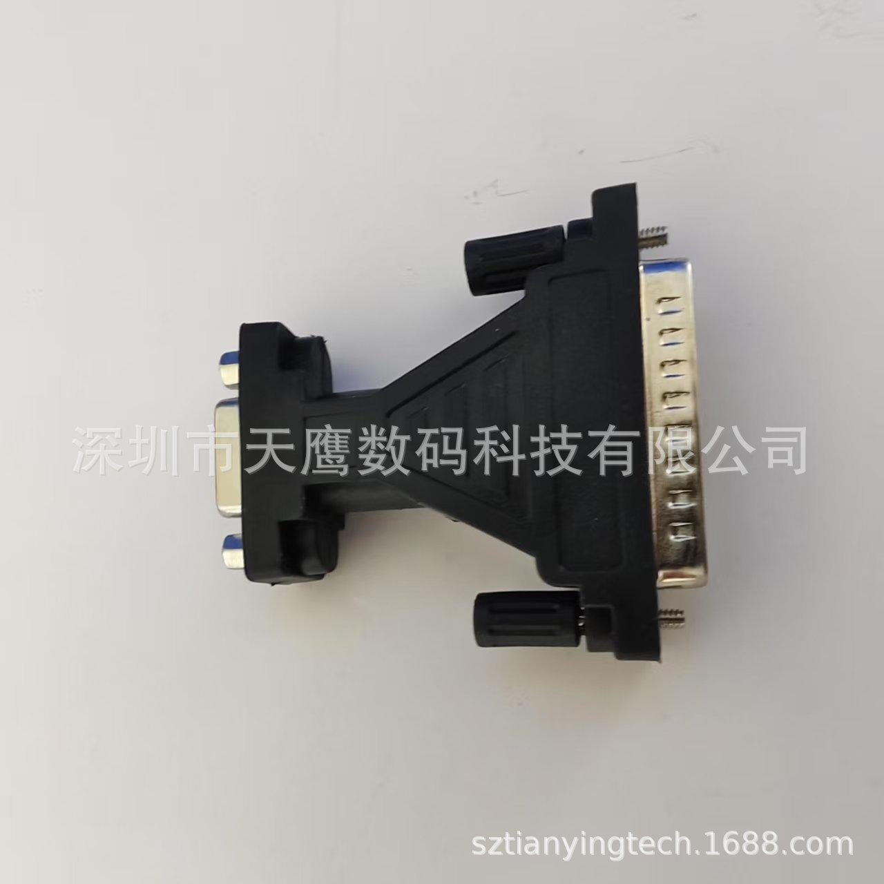 微信图片_20250410112322