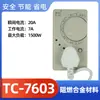 Termostato Electrónico Temporizador Protector de Retraso Interruptor de Ahorro de Energía Tipo Universal Compañero para Refrigerador Pani