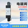 Festo Festo Vuvs-L25-B52-D-G14-F8-1B 575520 Válvula Solenoide Tiene Tiempo de Entrega Rápido