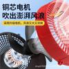 Ventilador Inalámbrico de Batería de Litio, Recargable, Doble Propósito para Puestos Callejeros y Camping, Uso Doméstico al Aire Libre, No Eléctrico, Silencioso, Portátil, Mini