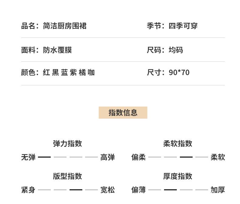 详情页_09.jpg