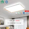 Luz de Techo LED Changhong Lighting Espectro Completo Protección Ocular Habitación Dormitorio Luz Niña Habitación Infantil Luz Niño Habitación de Estudio Luz