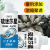 Atrativo Isca Ether Estelar Mimético de Enxofre para Pesca de Carpa Crucian, Carpa Capim e Carpa Cabeçuda, Produto Genuíno para Pesca em Tanque Preto