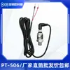 Transmisor de Sensor de Presión Cerámico de Alta Precisión de Propósito General para Comercio Exterior, Sensor de Presión Inteligente con Pantalla Digital