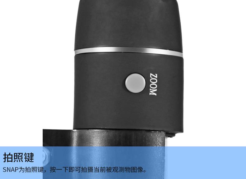 方形台数码显微镜_13
