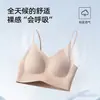 Nuevo sujetador sin costuras color piel con tirantes finos, copas fijas y un gran diseño de espalda abierta, con espalda cruzada y estilo halter, lo que lo convierte en un sujetador invisible.