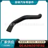 A2465010182 adequado para tubo de água do radiador Mercedes-Benz W246 Classe A Classe B Classe GLA Classe CLA tubo de água de arrefecimento