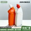 Removedor de Manchas de Aceite de 500 ml Botella de Plástico Fabricante Mayorista Botella Limpiador Doméstico de Cocina Botella Limpiadora de Inodoro