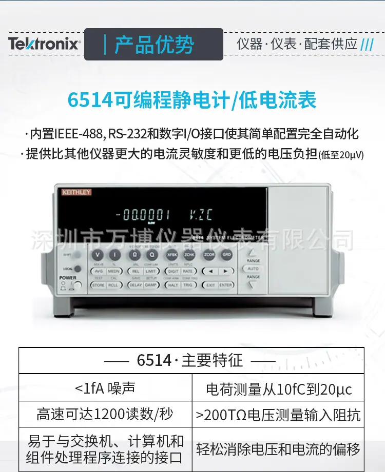详情2
