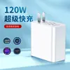 Adecuado para Cargador de Teléfono Móvil Vivo Iqoo Compatible 120W Carga Súper Flash Huawei Honor Xiaomi Juego de Cabezal de Carga Rápida