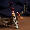Pingente de Chaveiro de Carro com Contas de Nove Olhos Bodhi Corrente de Pingente Criativa Personalizada Feita à Mão para Homens e Mulheres