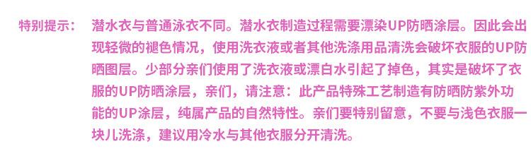 注意事项2