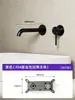 Lavabo de acero inoxidable 304 con grifo de agua fría y caliente oculto, lavabo de pared con salida de pared, grifo de pared preempotrado para uso transfronterizo