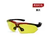 Gafas de ciclismo transfronterizas, gafas deportivas cortavientos para bicicleta de carretera al aire libre, gafas fotocromáticas para hombres y mujeres, adecuadas para uso diurno y nocturno