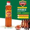 Xarope para Pato Assado Qianfeng Xiang Barril Comercial Maltose Crocante Pato Assado na Água Pato Assado Colorido Porcos Assados Frango Assado Ganso Assado