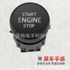 Llave de Arranque por Encendido de un Botón Aplicable Skoda 3VD905217 Envío Rápido Hao Rui Kodiak Krook