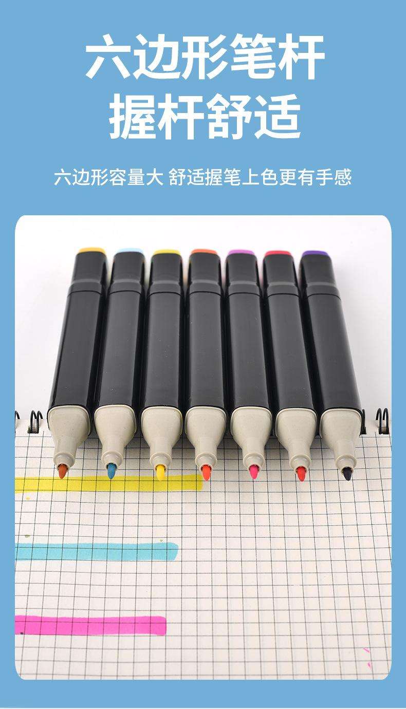 马克笔详情1_06