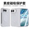 Adequado para Capa de Celular Magnética Dobrável iPhone Duo com Dobradiça, Cobertura Completa Anti-Queda Capa Protetora